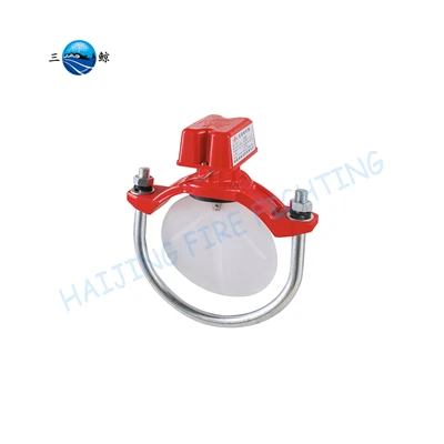 2 Inch-8 Inch Saddle Type Water Flow Switch 2 Inch-8 Inch Saddle Type Water Flow Switch